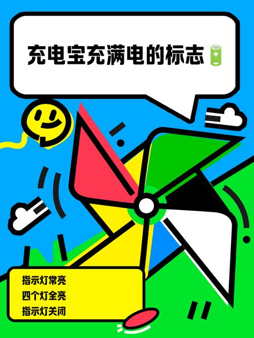充电有宝红包版