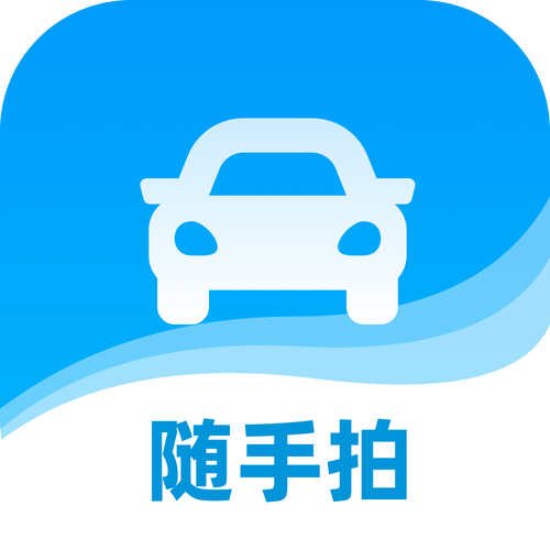 曝他拍违章挣钱1