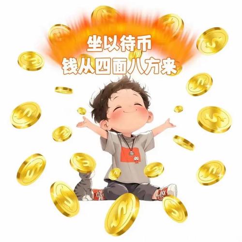 我摆摊贼赚红包版