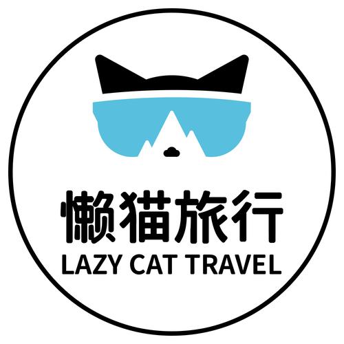 懒猫
