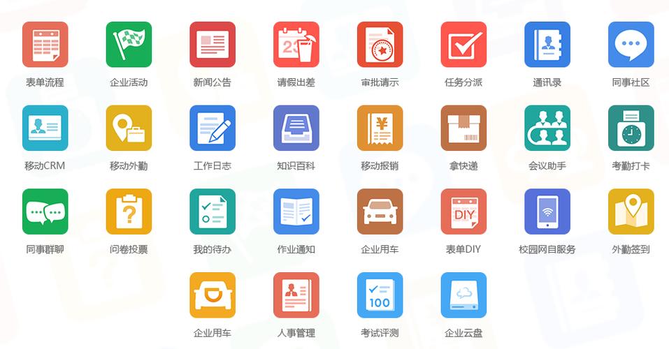 苏轩软件库