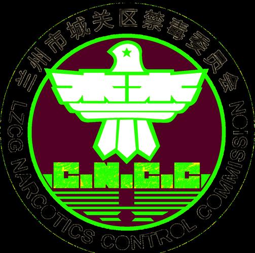 2class禁毒