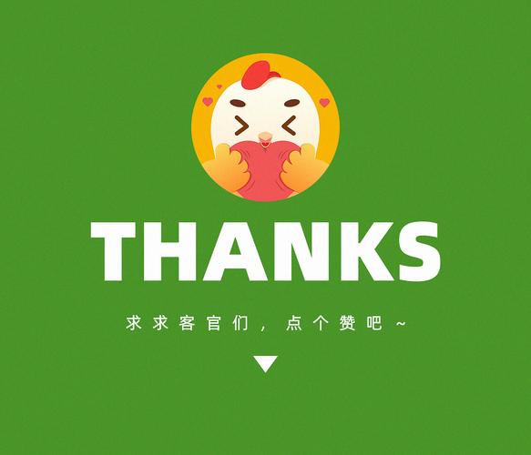 天天领鸡蛋app(欢乐领鸡蛋)
