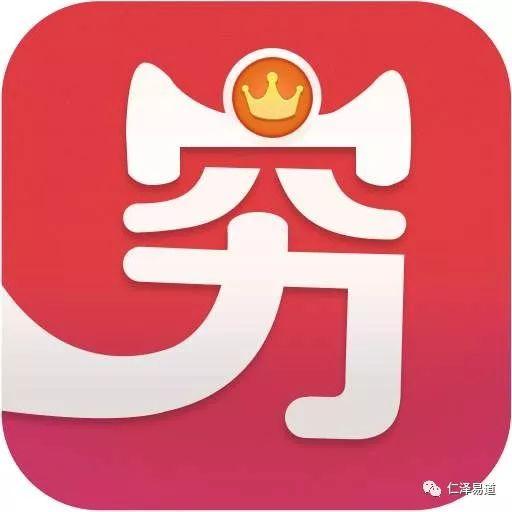 一字之差赚钱
