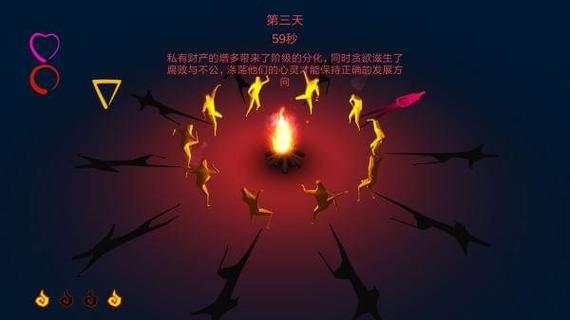 火种游戏试玩红包版v1.0