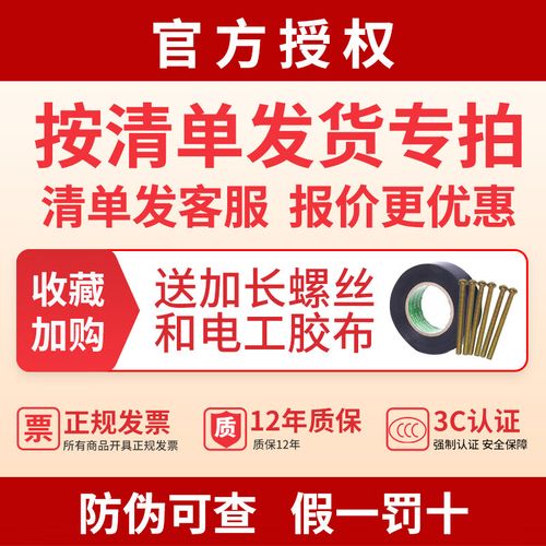 辰光任务v3.2