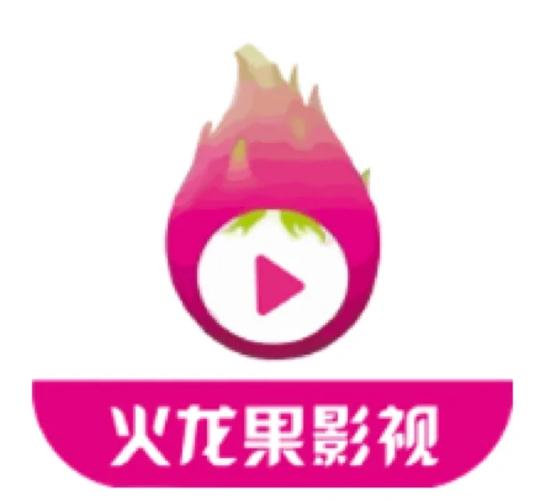 火龙果影视