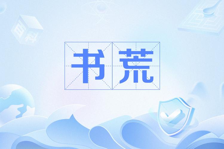 书荒免费小说阅读