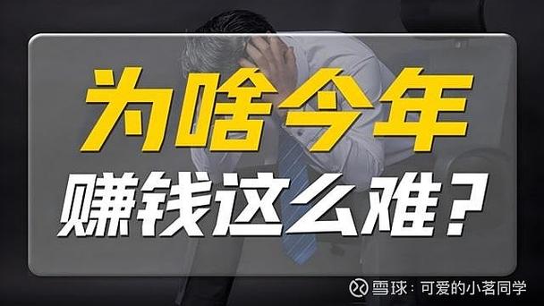向上游赚钱