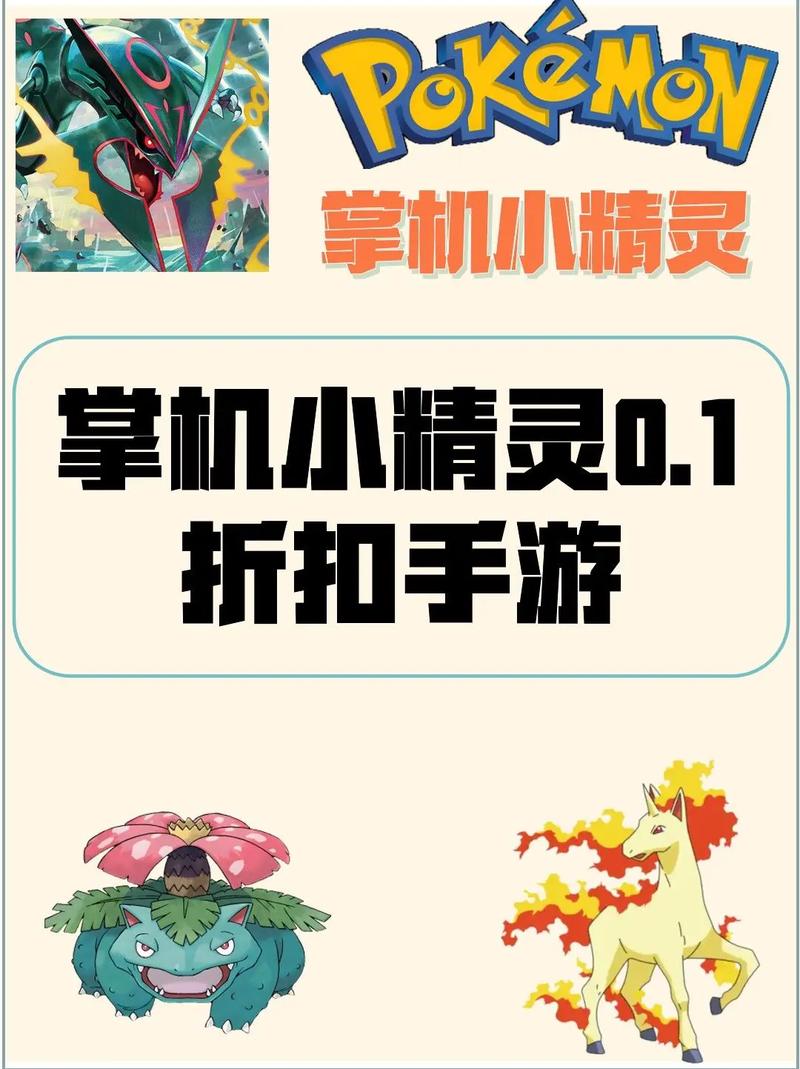 掌趣精灵app挂机赚钱