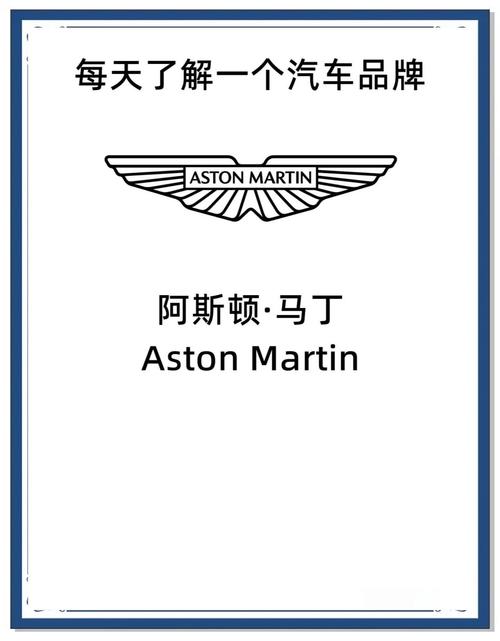 ATC阿斯顿