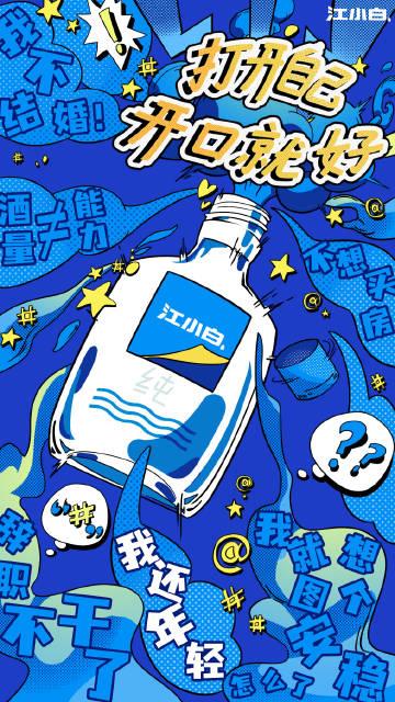 音速秒七开版wx