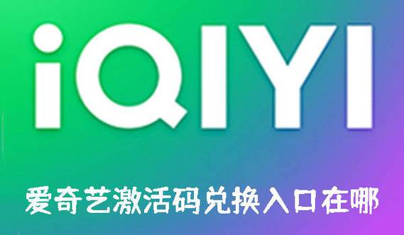 激活码安卓版