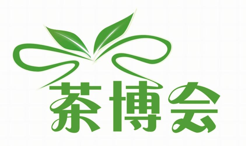 品茶大会