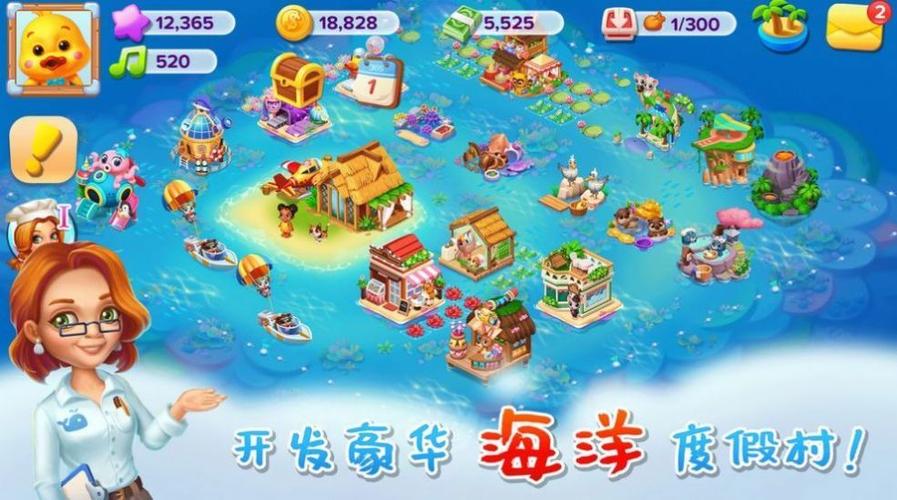 天天爱农场2红包