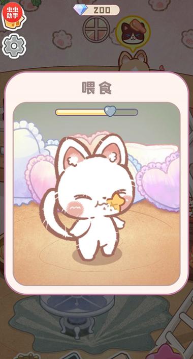 旅猫之森app免费