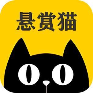 悬赏猫极速版app最新版