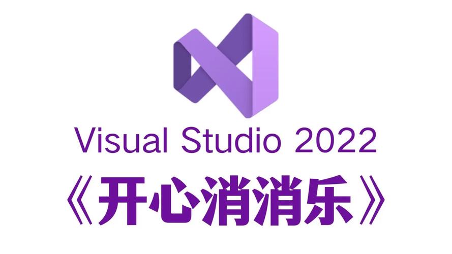 嗨消消