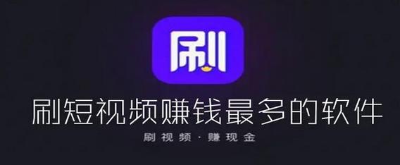 全民短视频赚钱版
