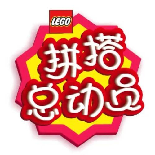 啪啪拼拼乐领红包版