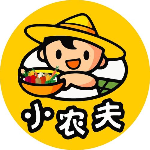 开心小农民