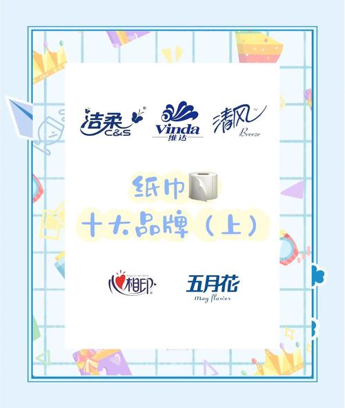 纸巾短视频APP安卓版