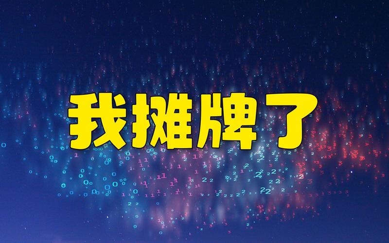我是地摊王赚钱版