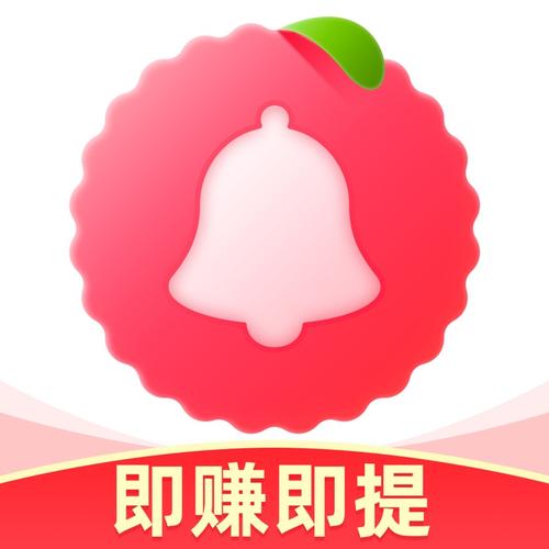 荔枝铃声正版缩略图