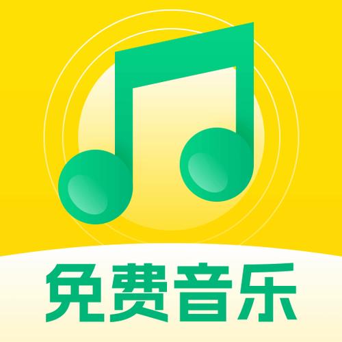 全民畅听红包版