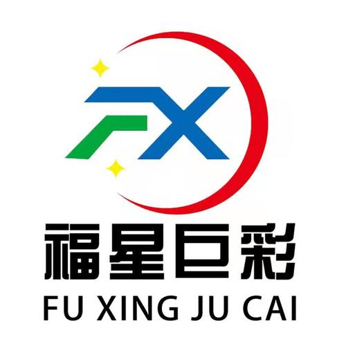 本色世界卖福星