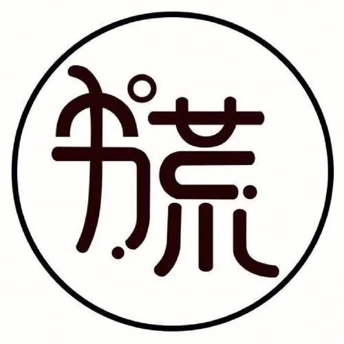 神品屋小说免费阅