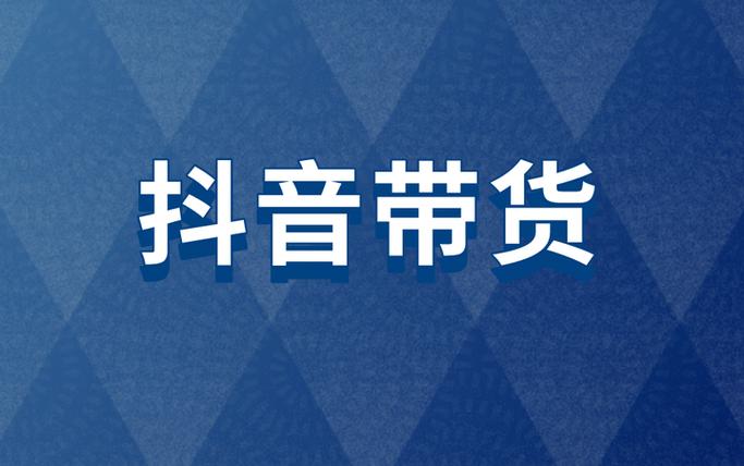 抖安客赚钱