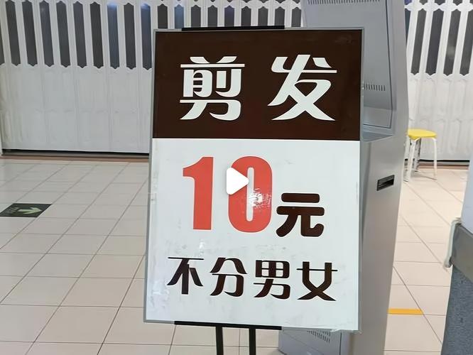 超级理发店红包版