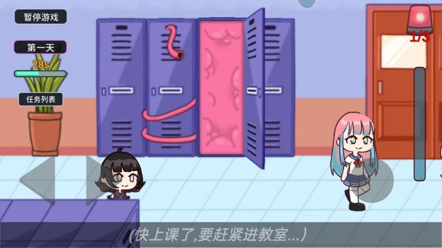水虎传v1.0.0