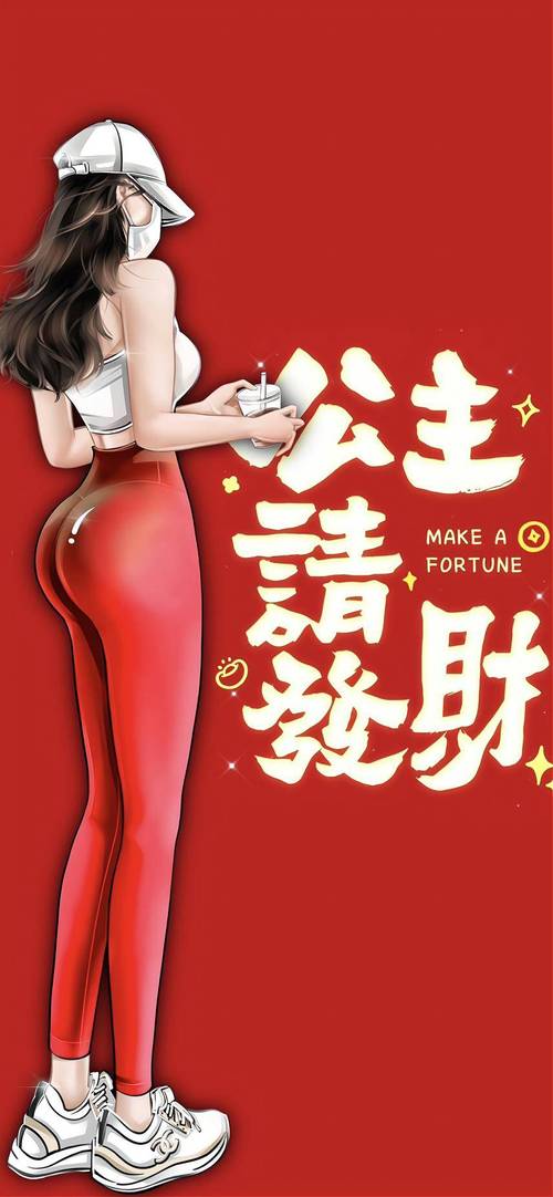 老婆我再也不敢了赚钱版
