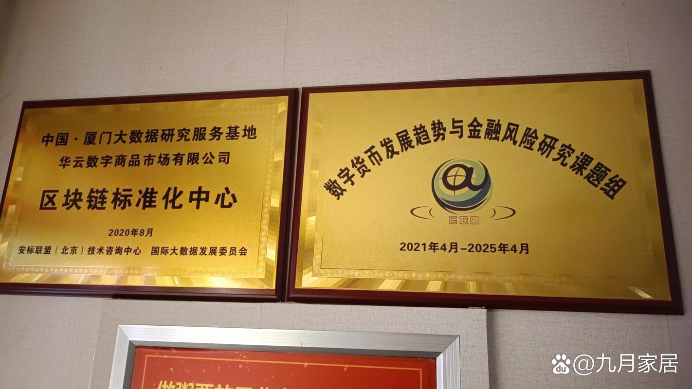 云元数字货币