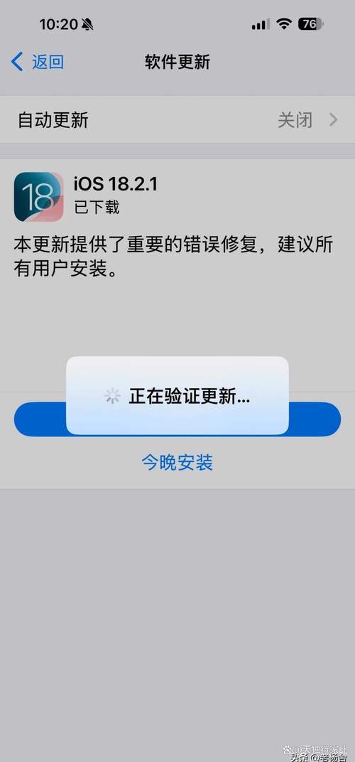 黑屏红包神秒辅助图标
