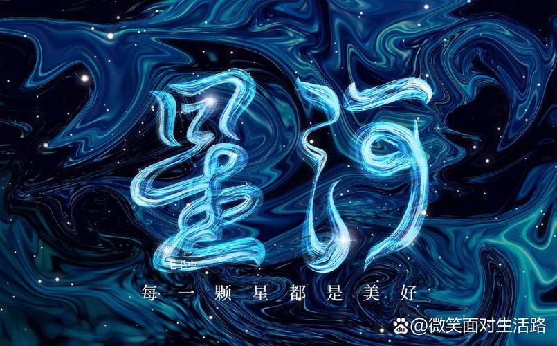 星河小说阅读赚钱
