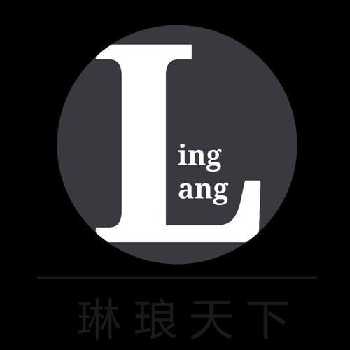 琳琅天下