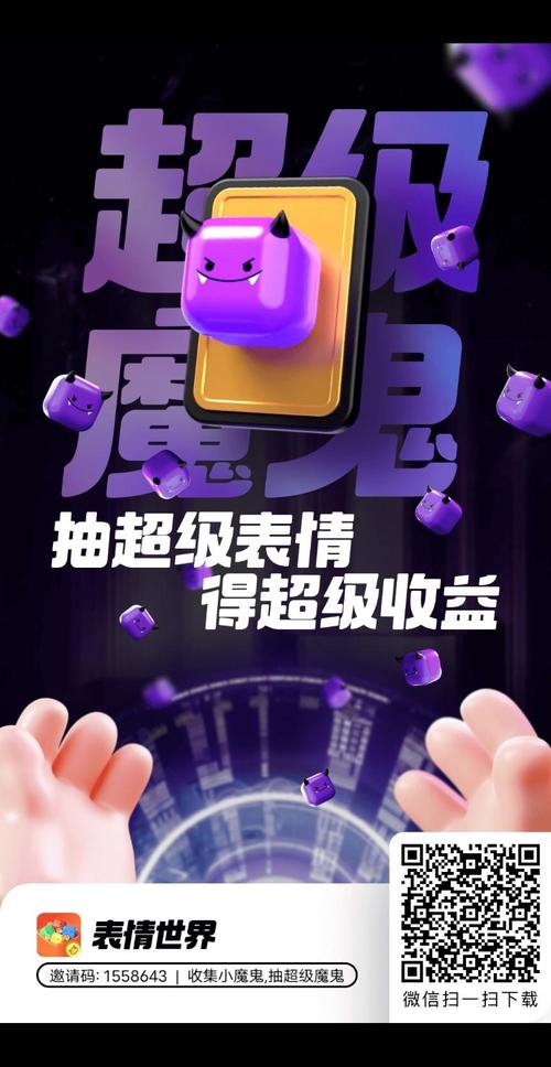 表情世界挂机脚本