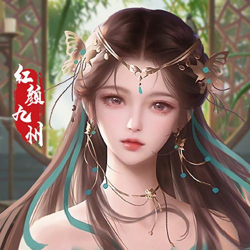 红颜九州赚钱红包版