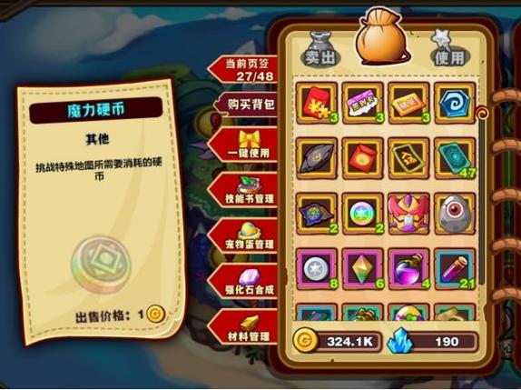怪物联盟打金币