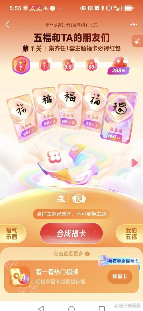 香菇快玩红包版