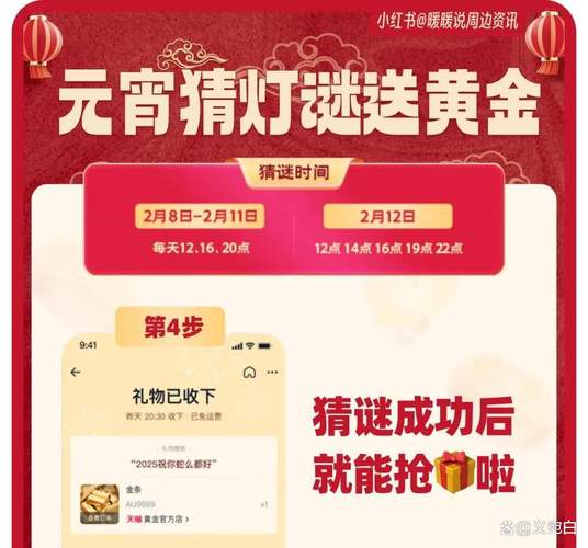 灯神猜谜游戏赚钱