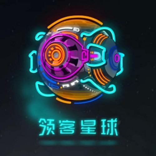 领客星球官网