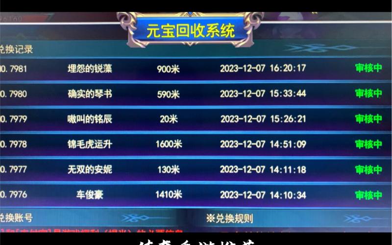 小镇传奇赚钱提米版