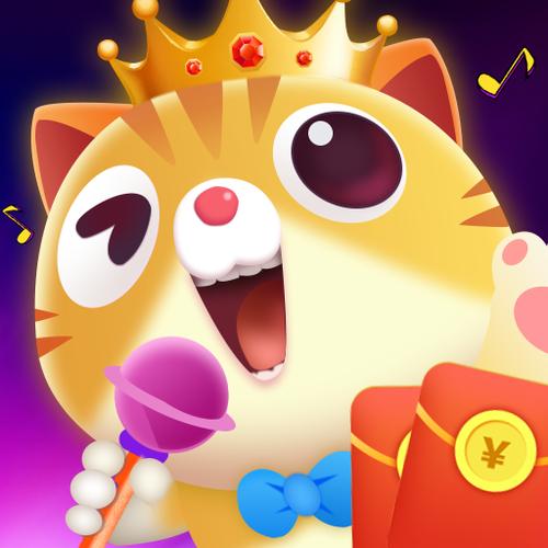 开心猜歌领红包