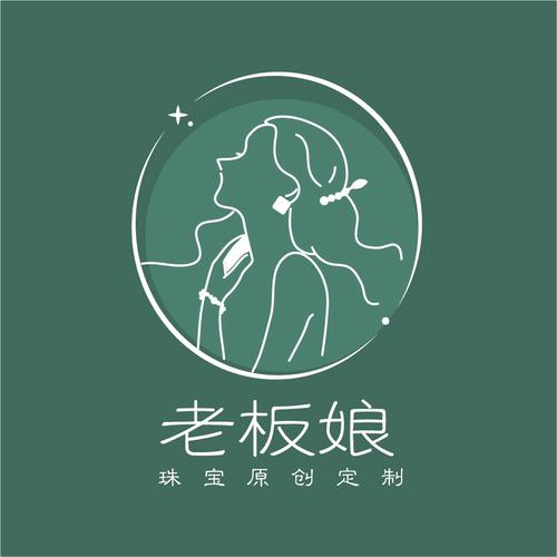 幸福老板娘极速版