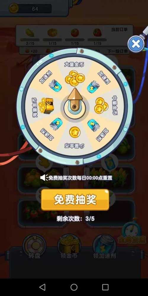 火星农场红包版2022