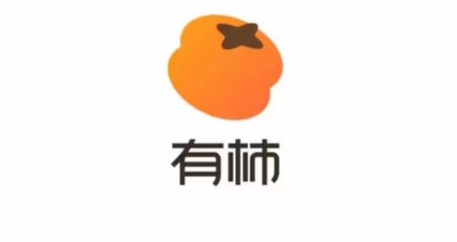 柿子赚